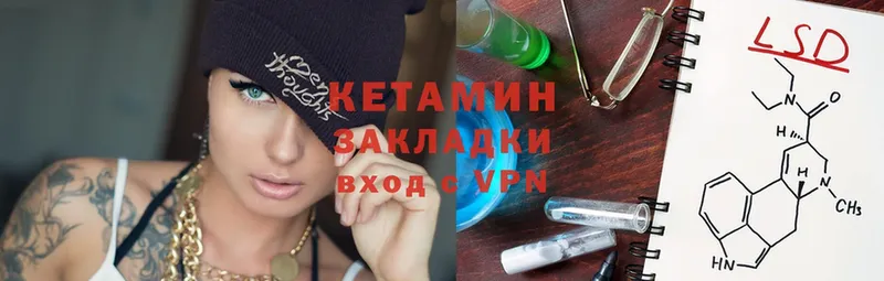 КЕТАМИН ketamine  кракен сайт  Мурино 