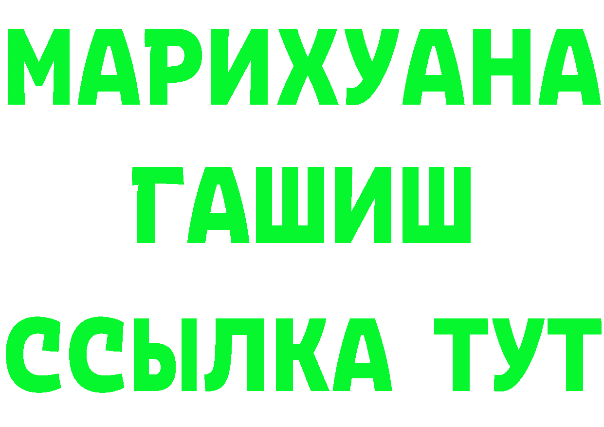 Бутират Butirat вход площадка МЕГА Мурино